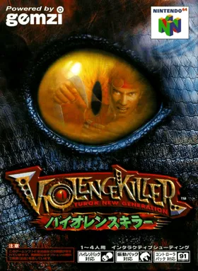 Violence Killer - Turok New Generation (Japan) box cover front